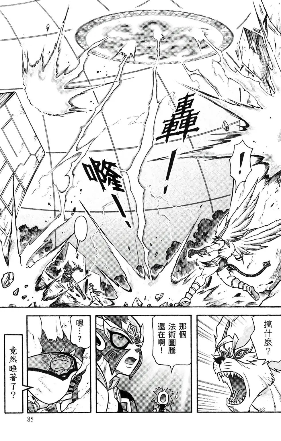 第11卷