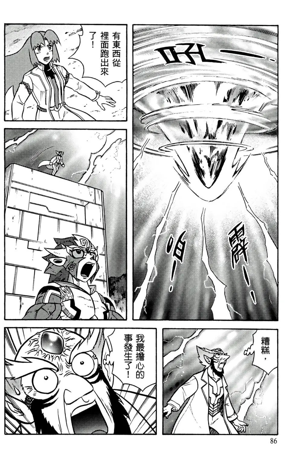 第11卷