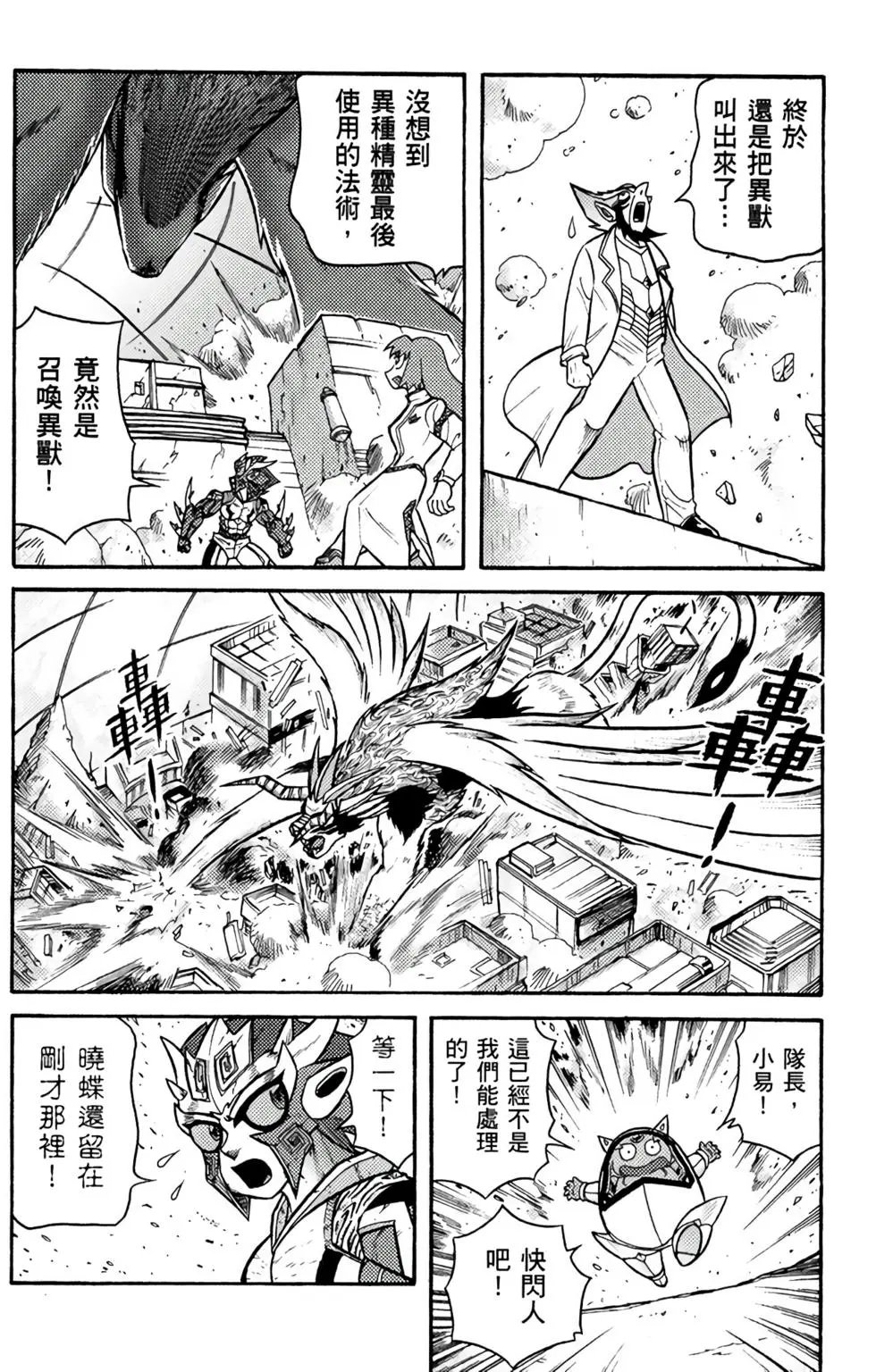 第11卷