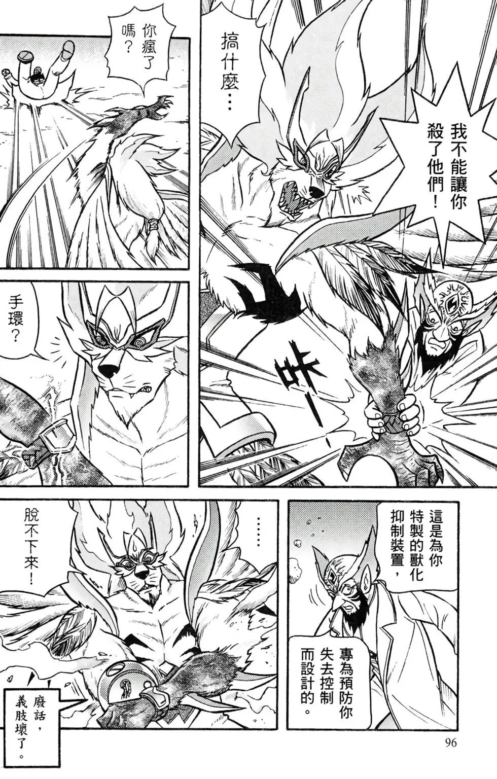 第11卷