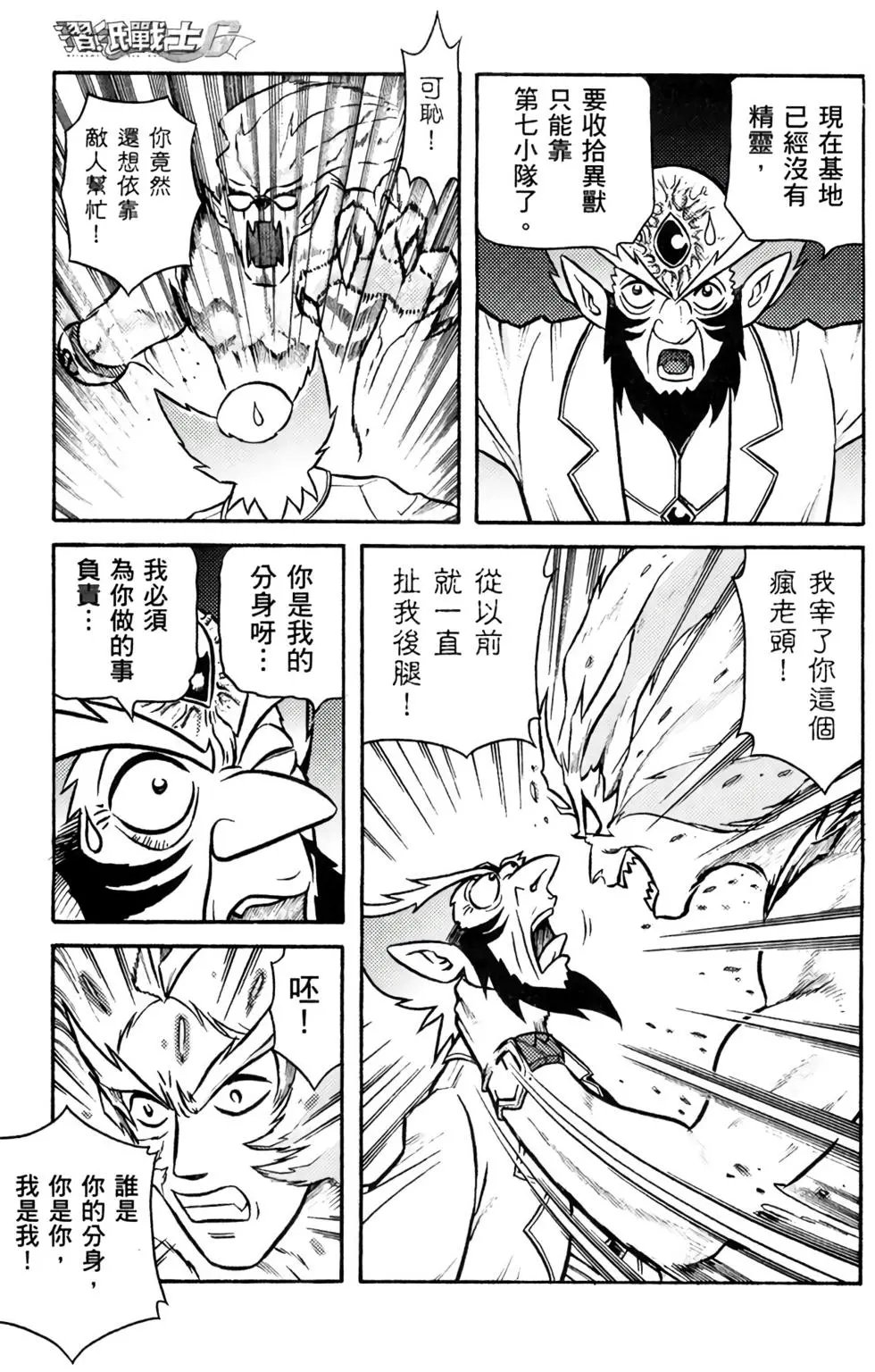第11卷