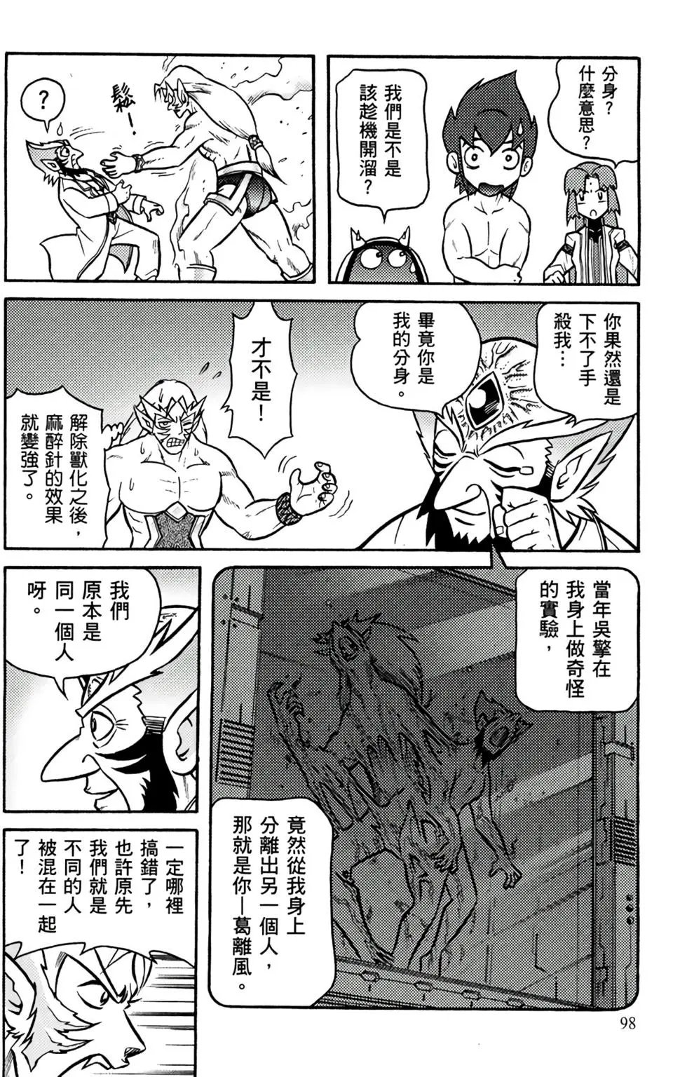 第11卷