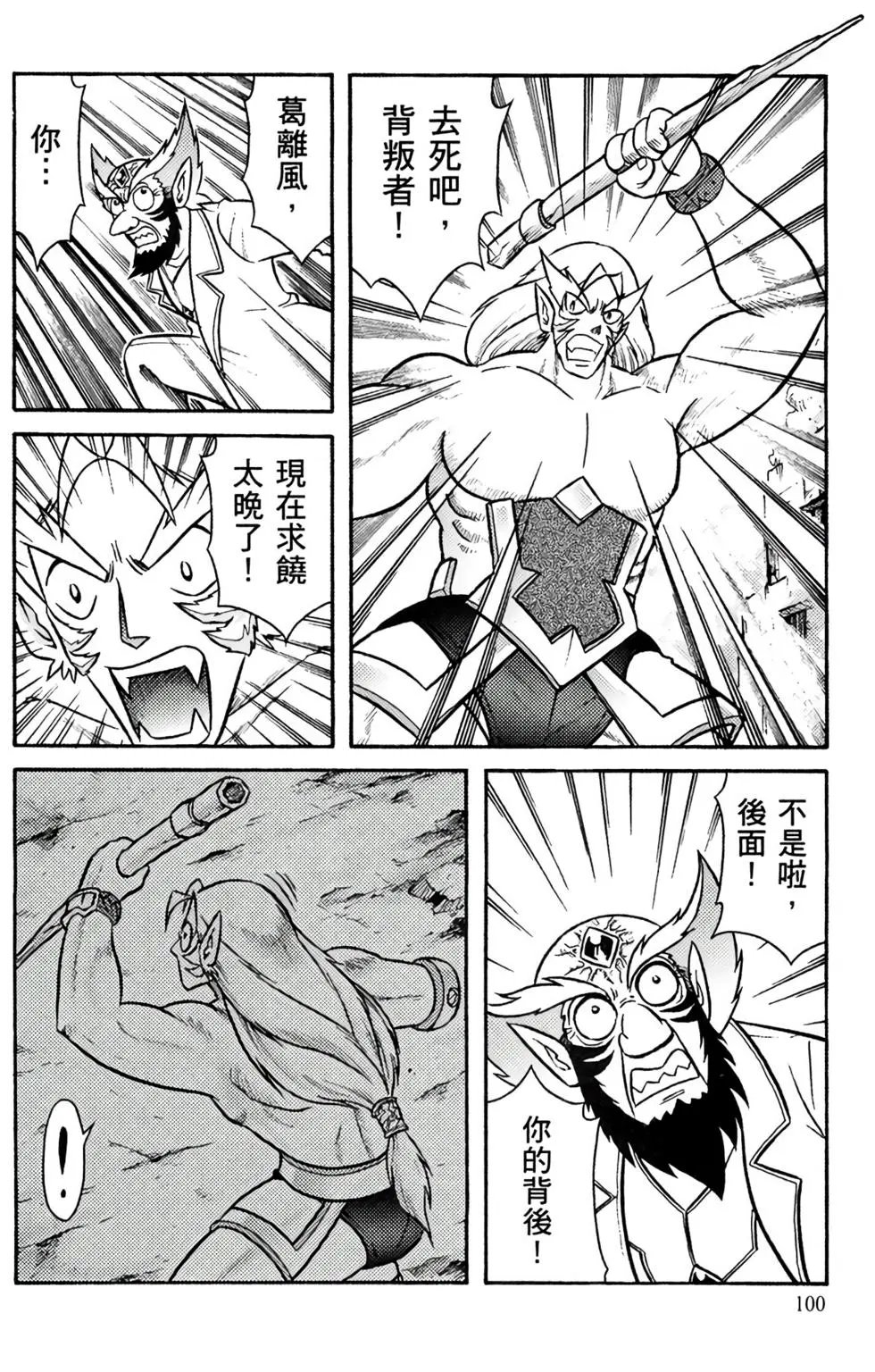 第11卷