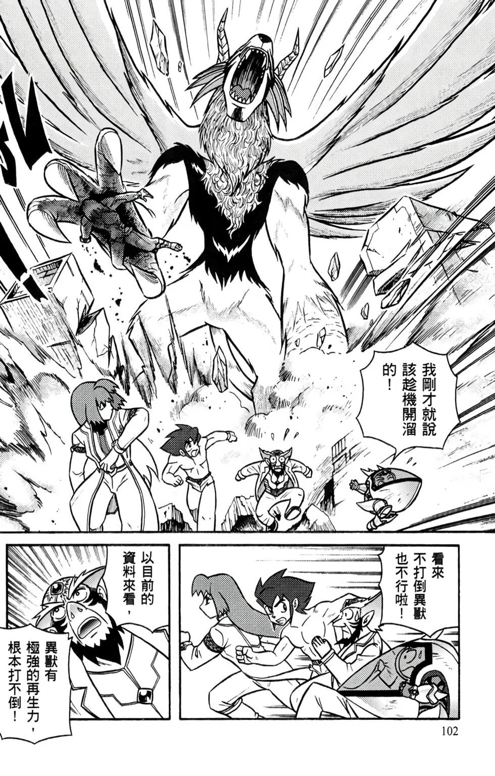 第11卷