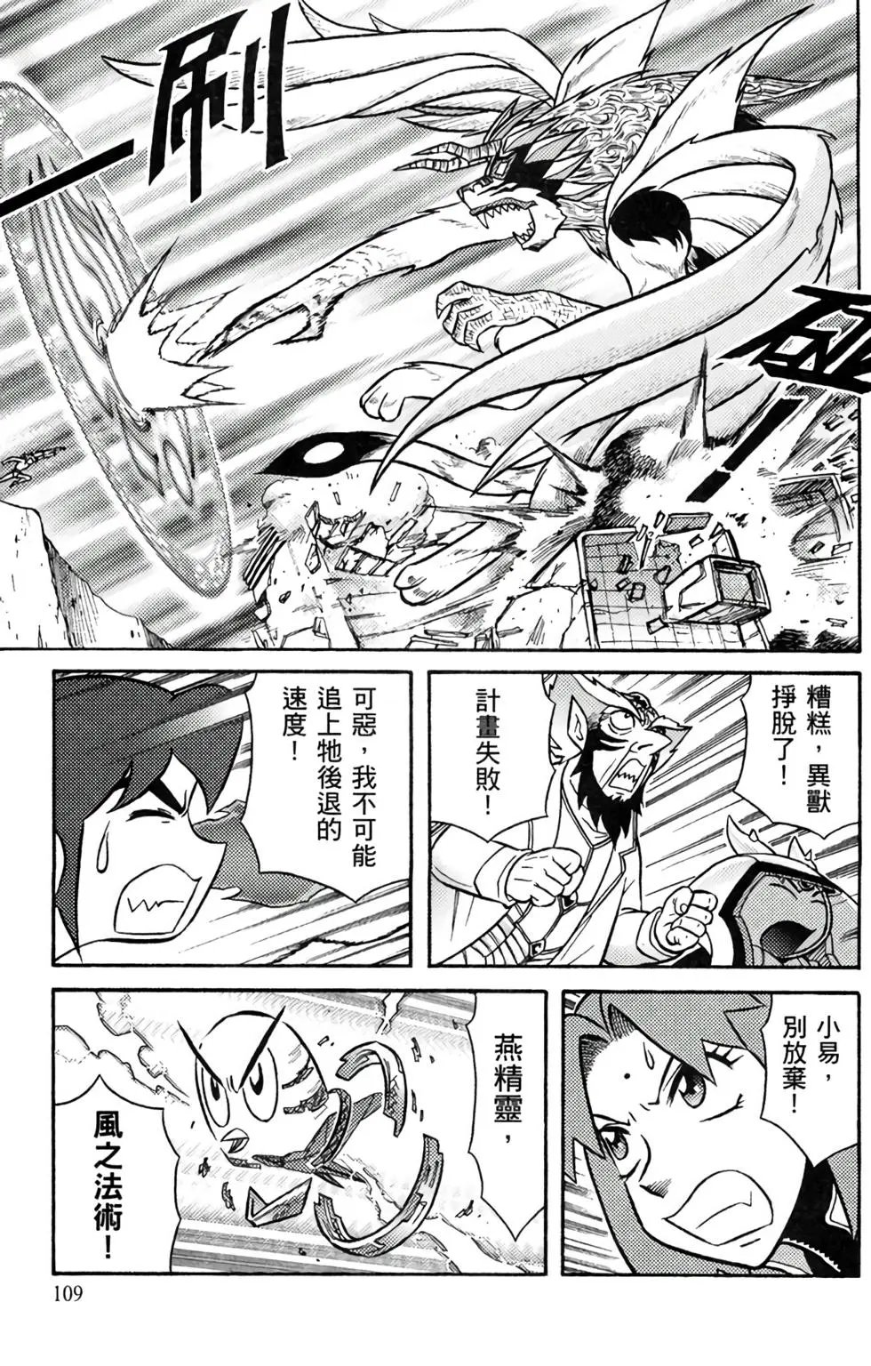 第11卷