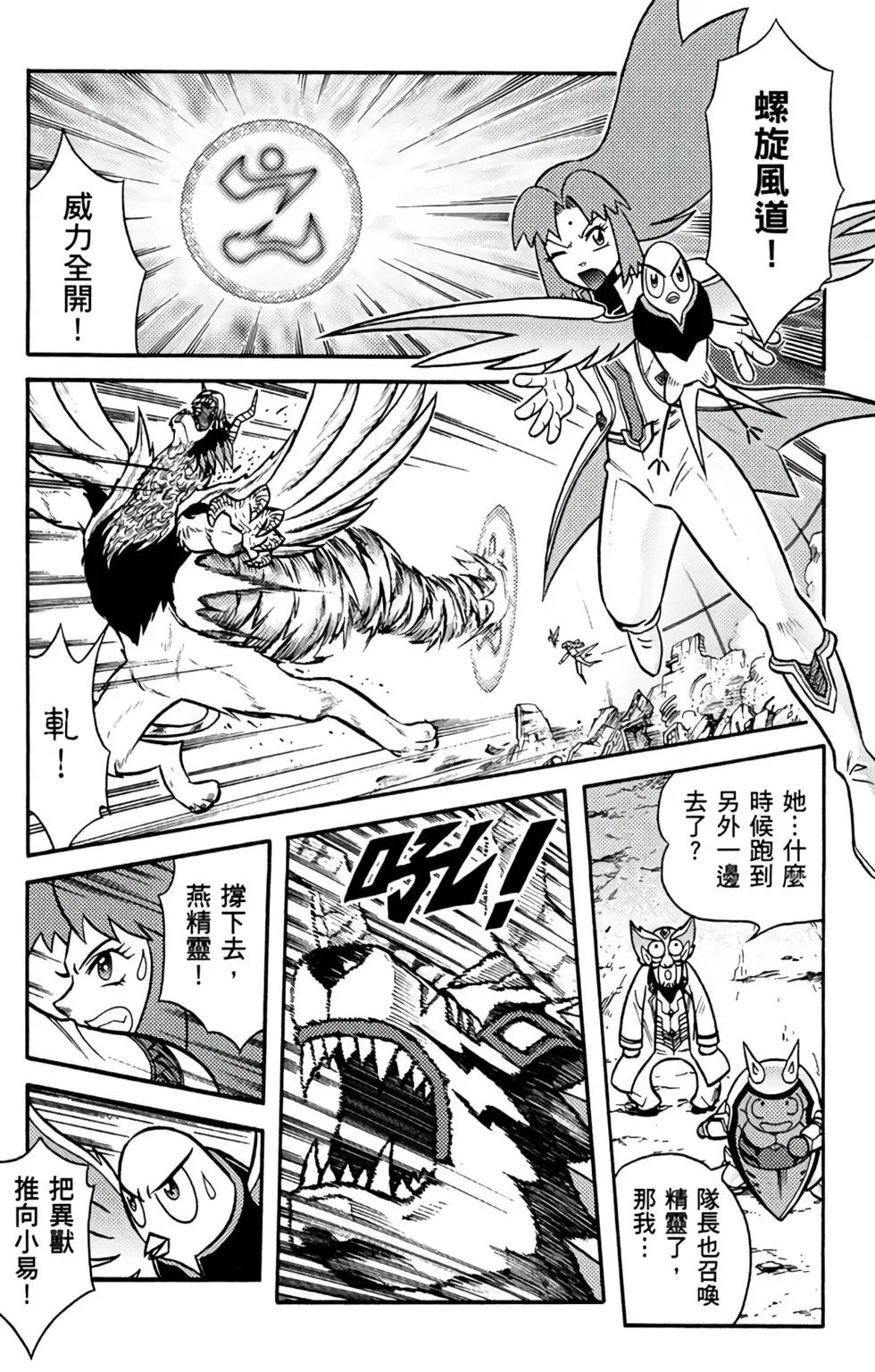 第11卷