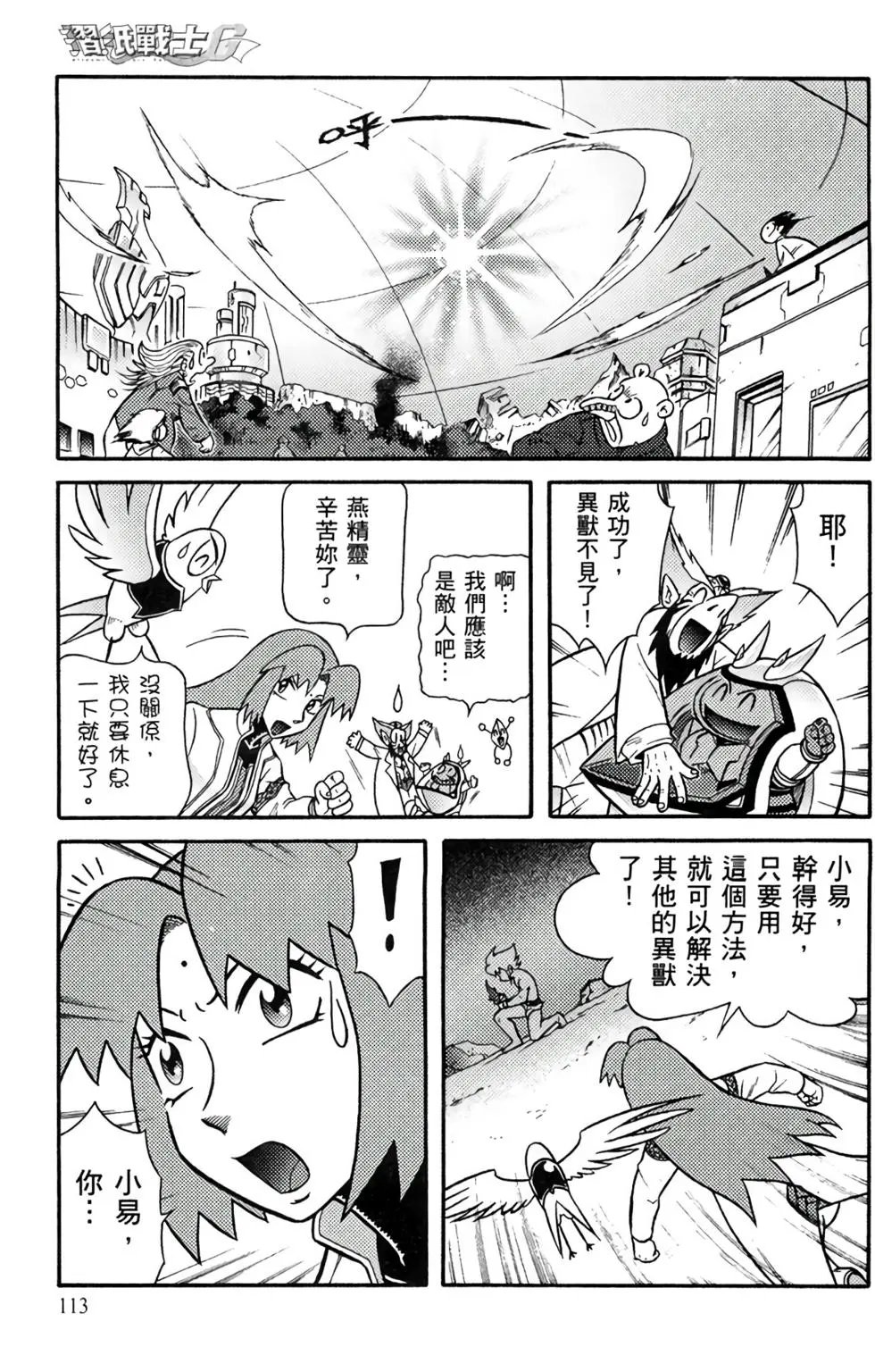 第11卷