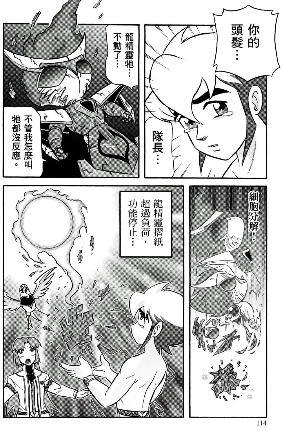 第11卷
