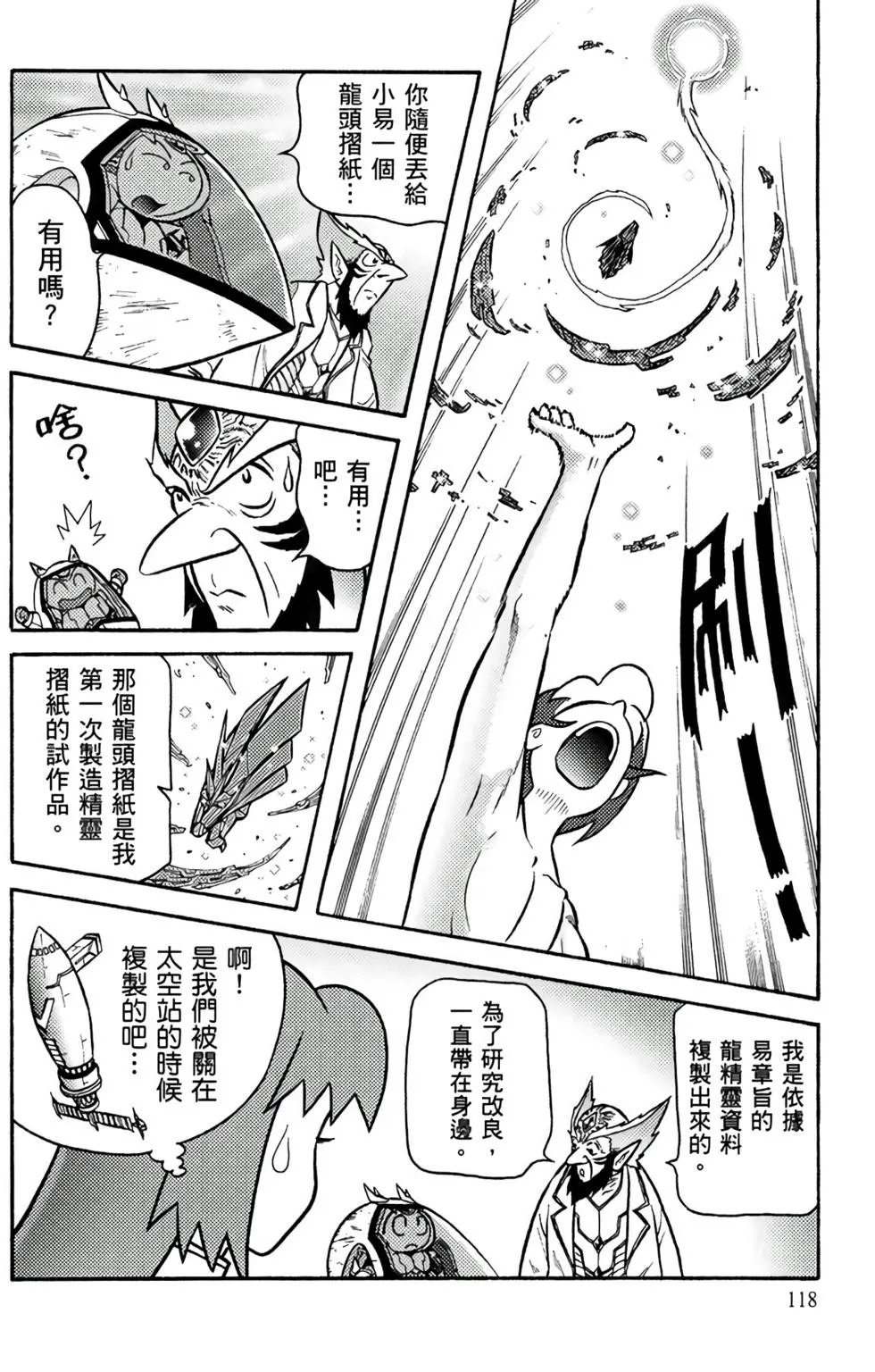 第11卷