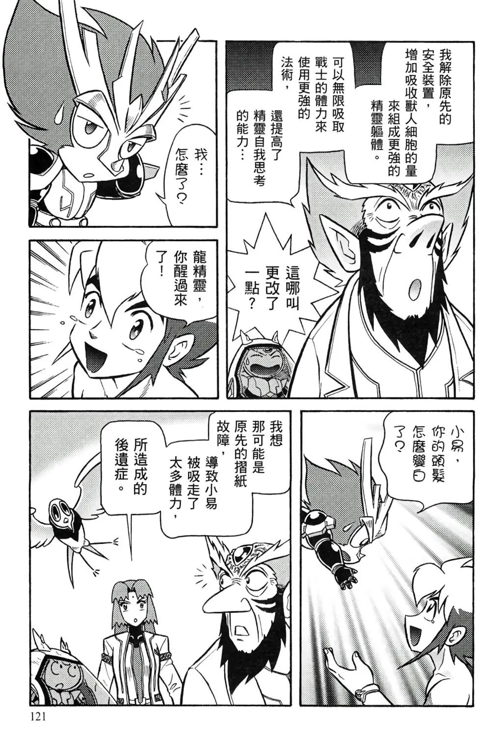 第11卷