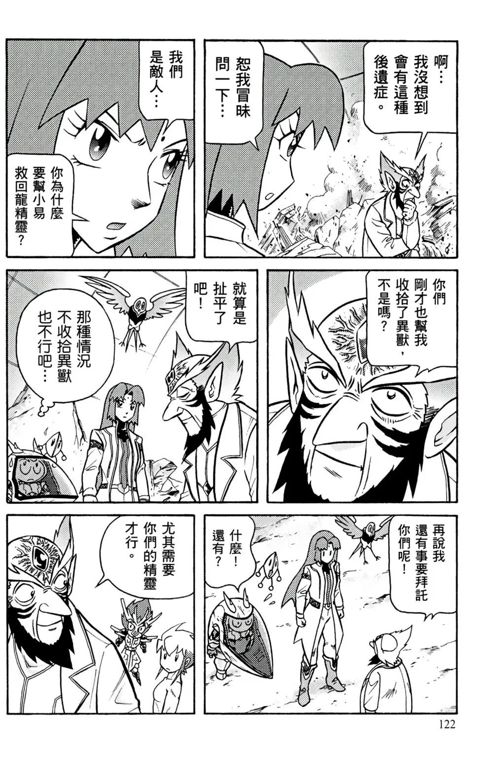 第11卷