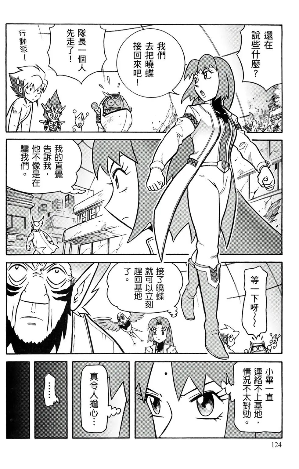 第11卷