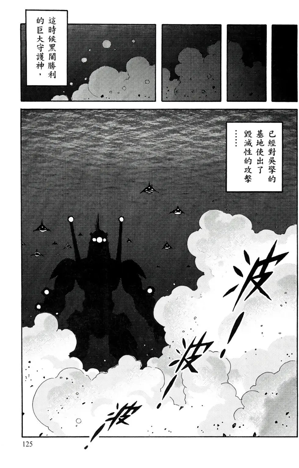 第11卷