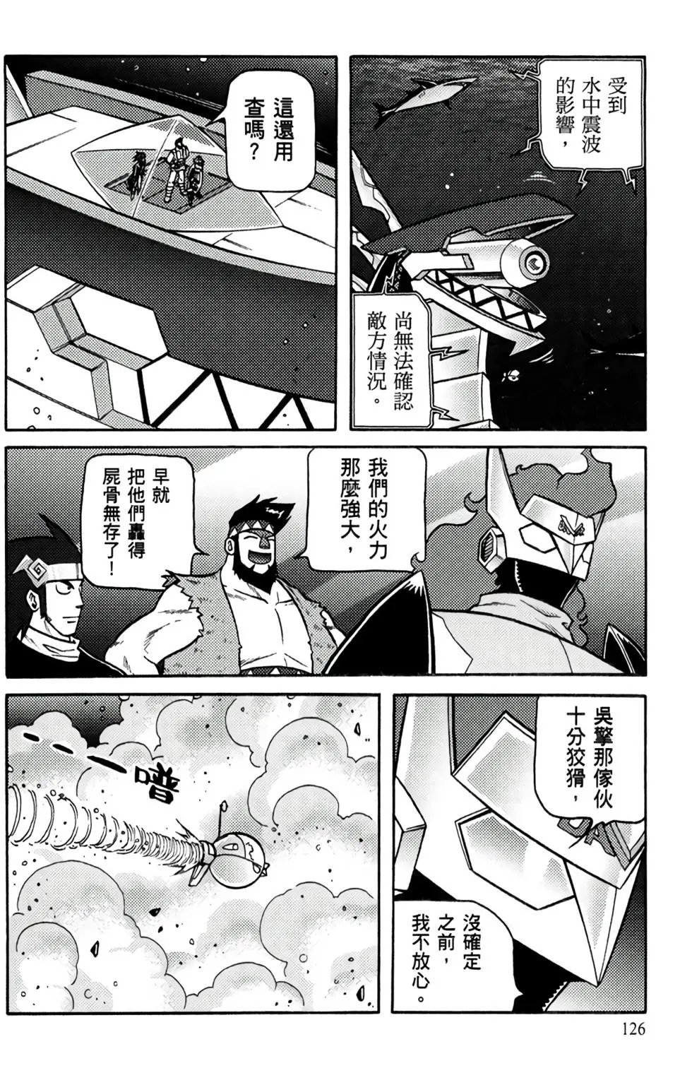 第11卷