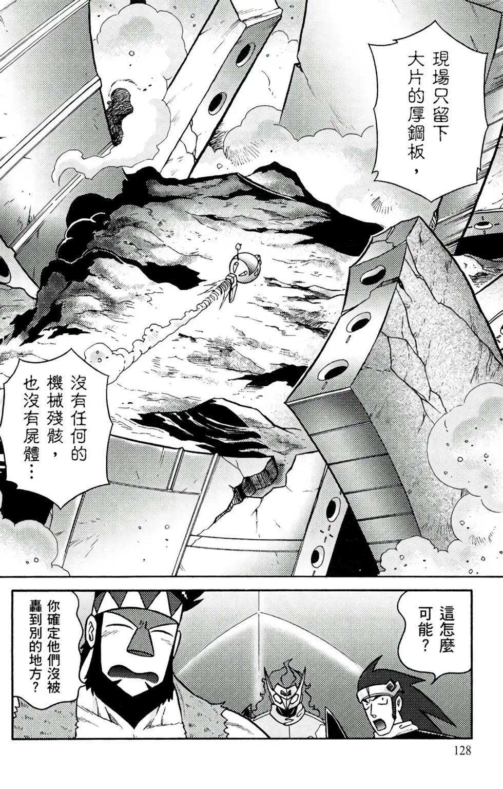 第11卷