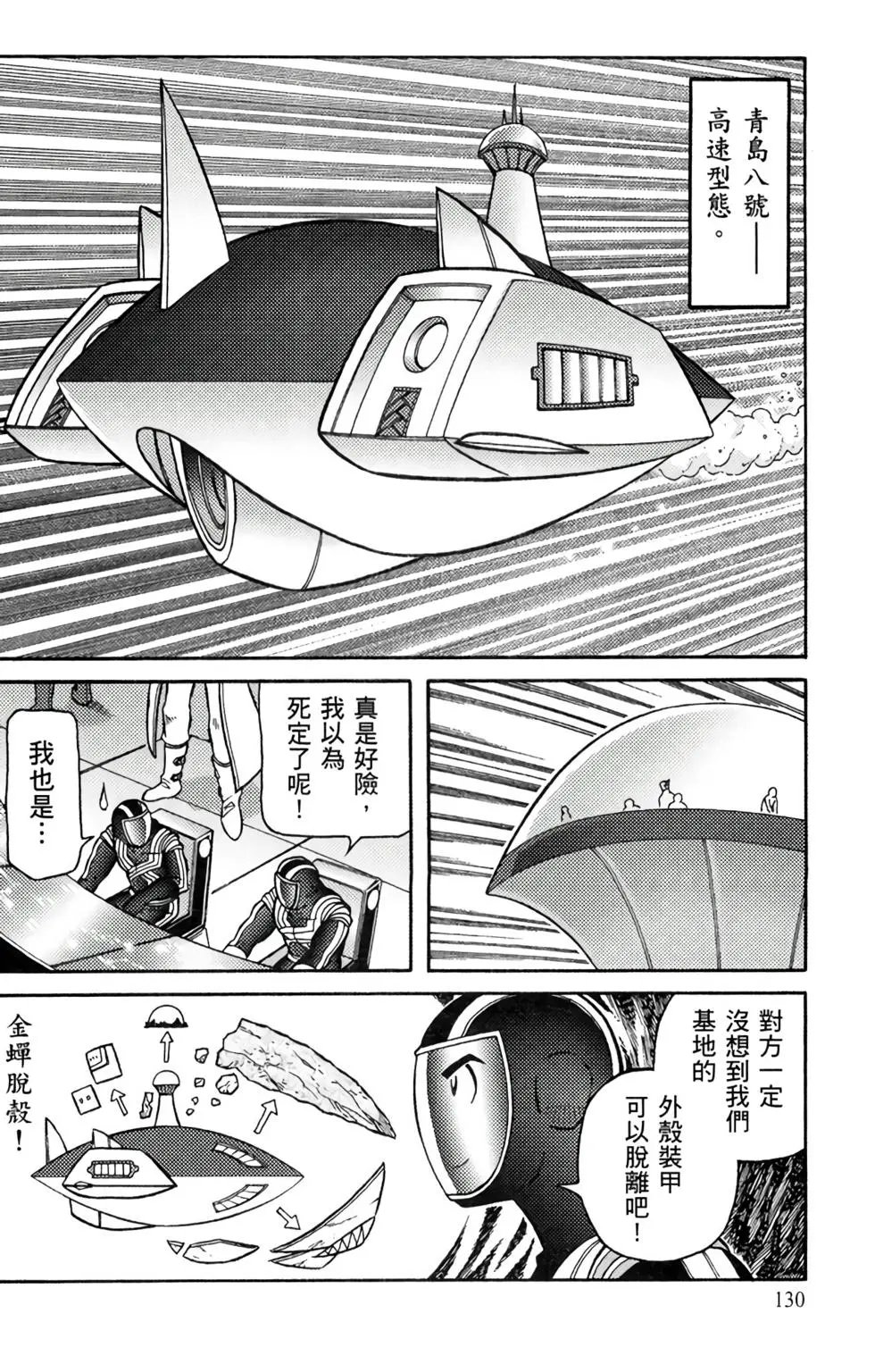 第11卷