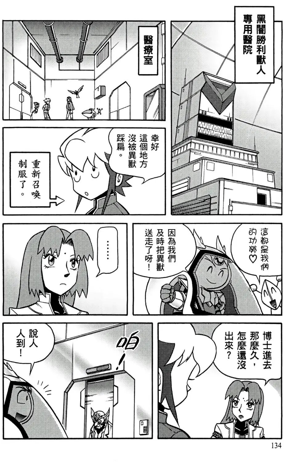 第11卷