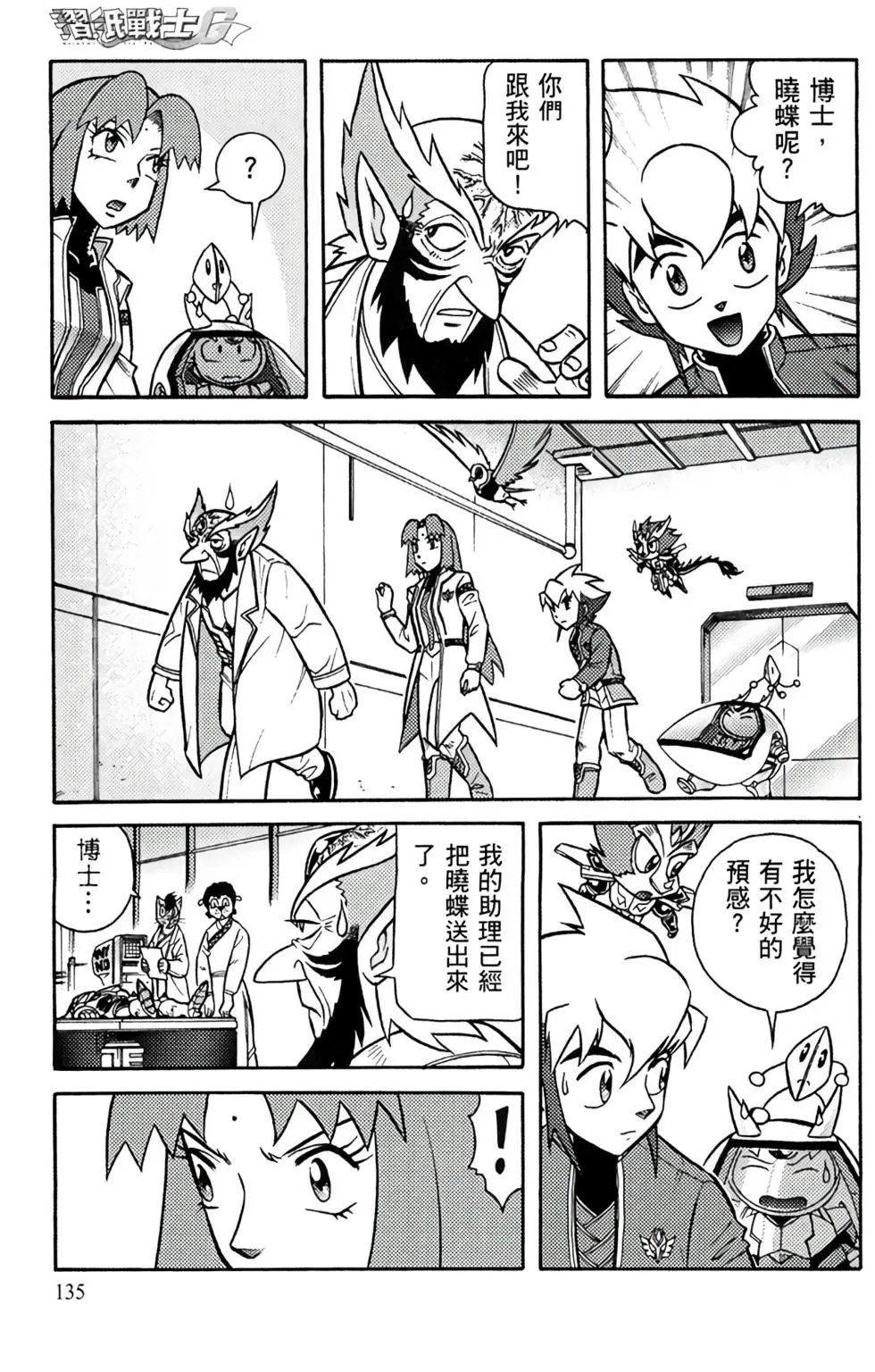 第11卷