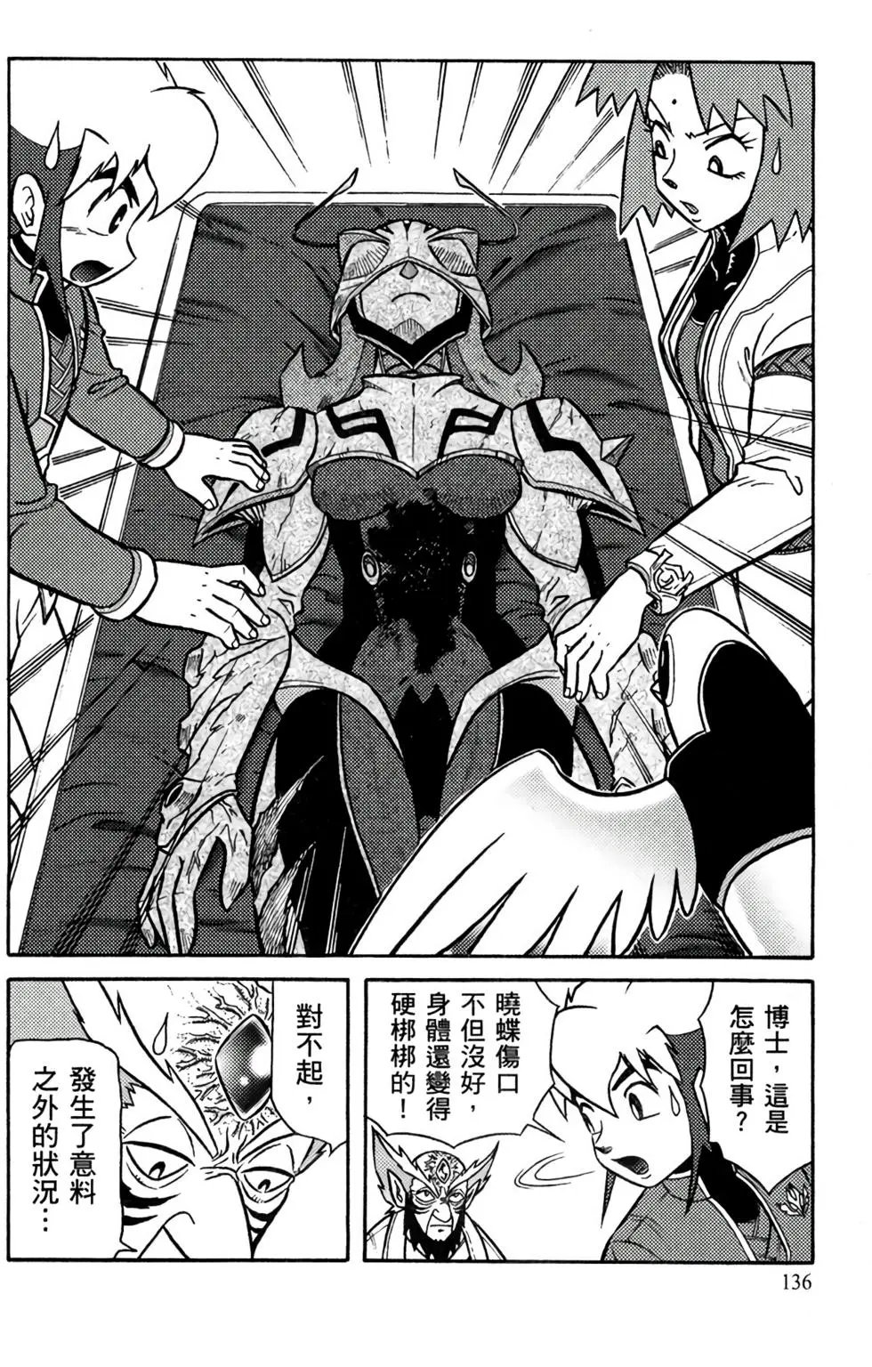 第11卷
