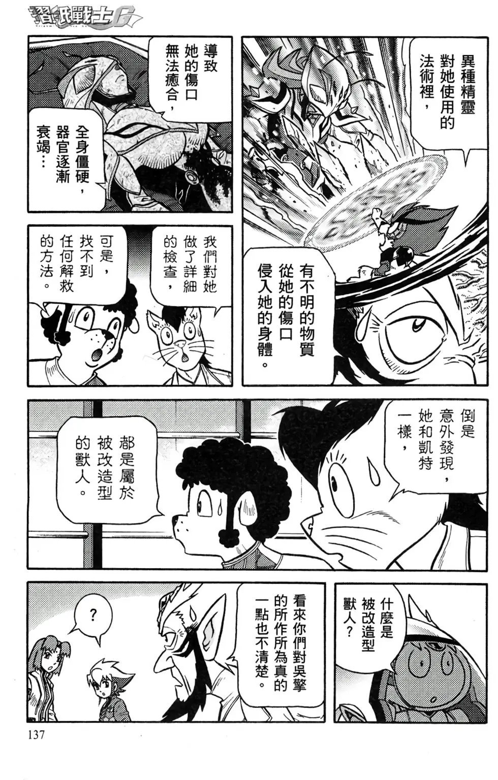 第11卷