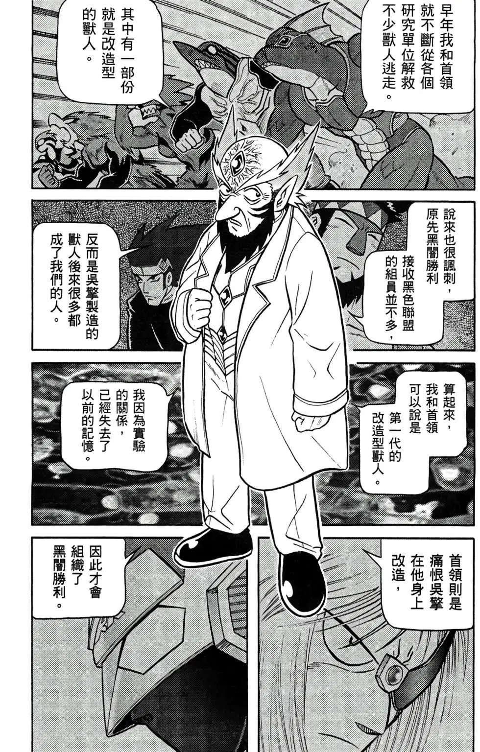 第11卷