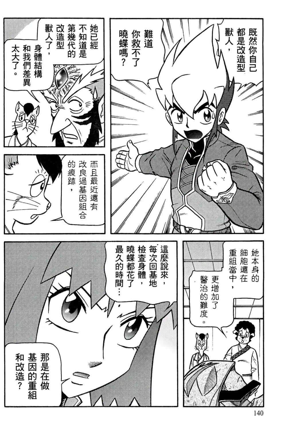 第11卷