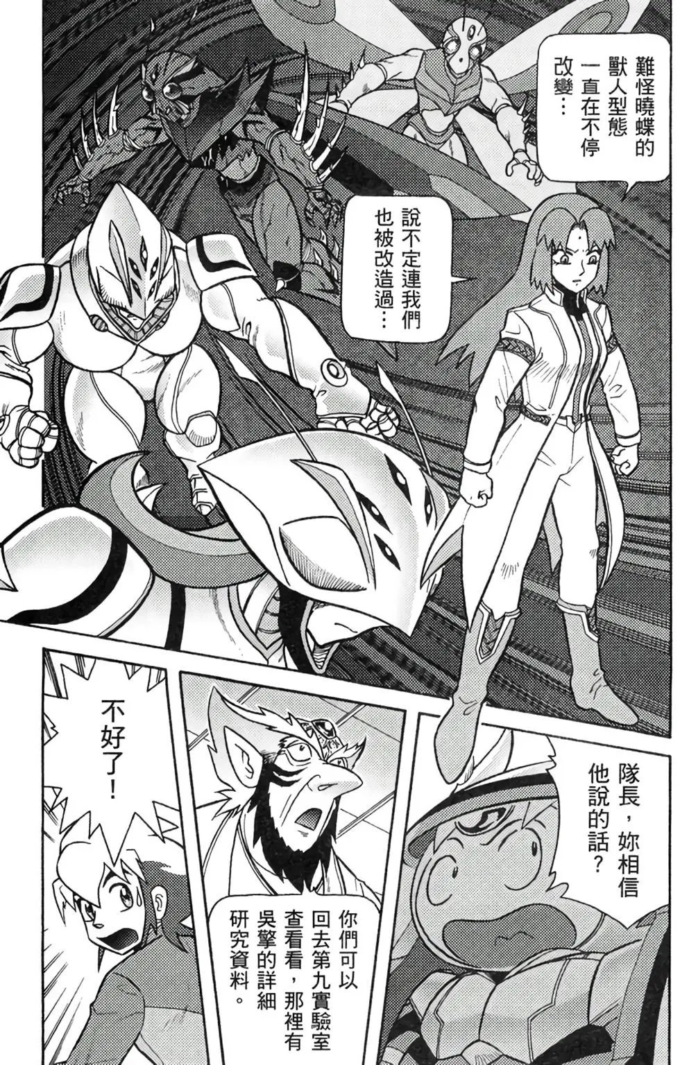 第11卷