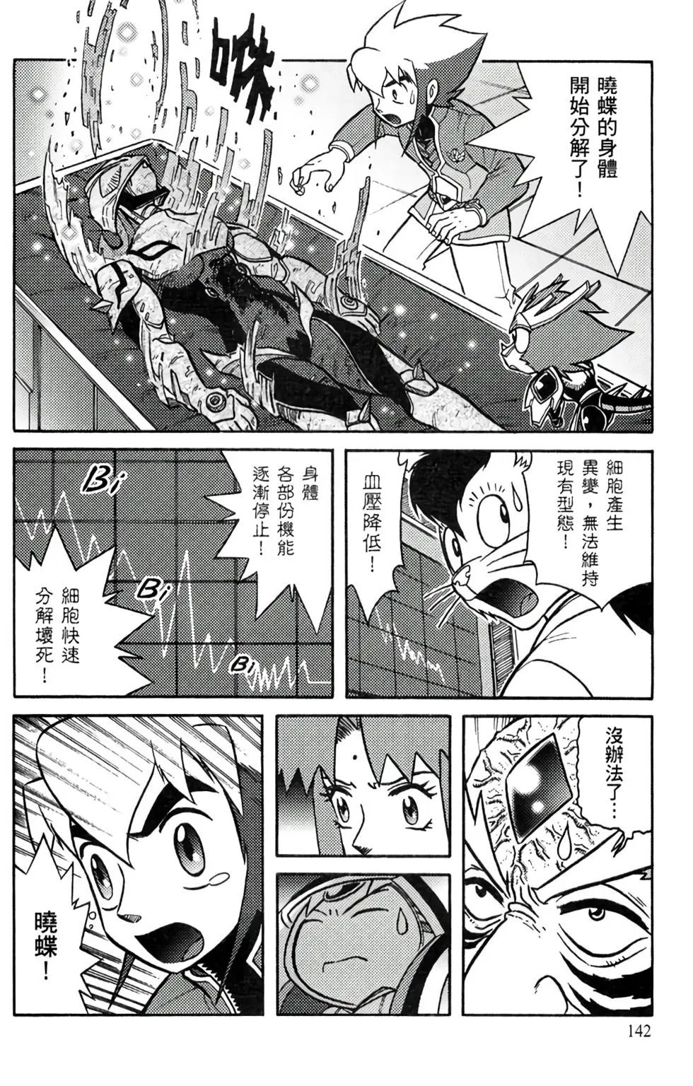 第11卷