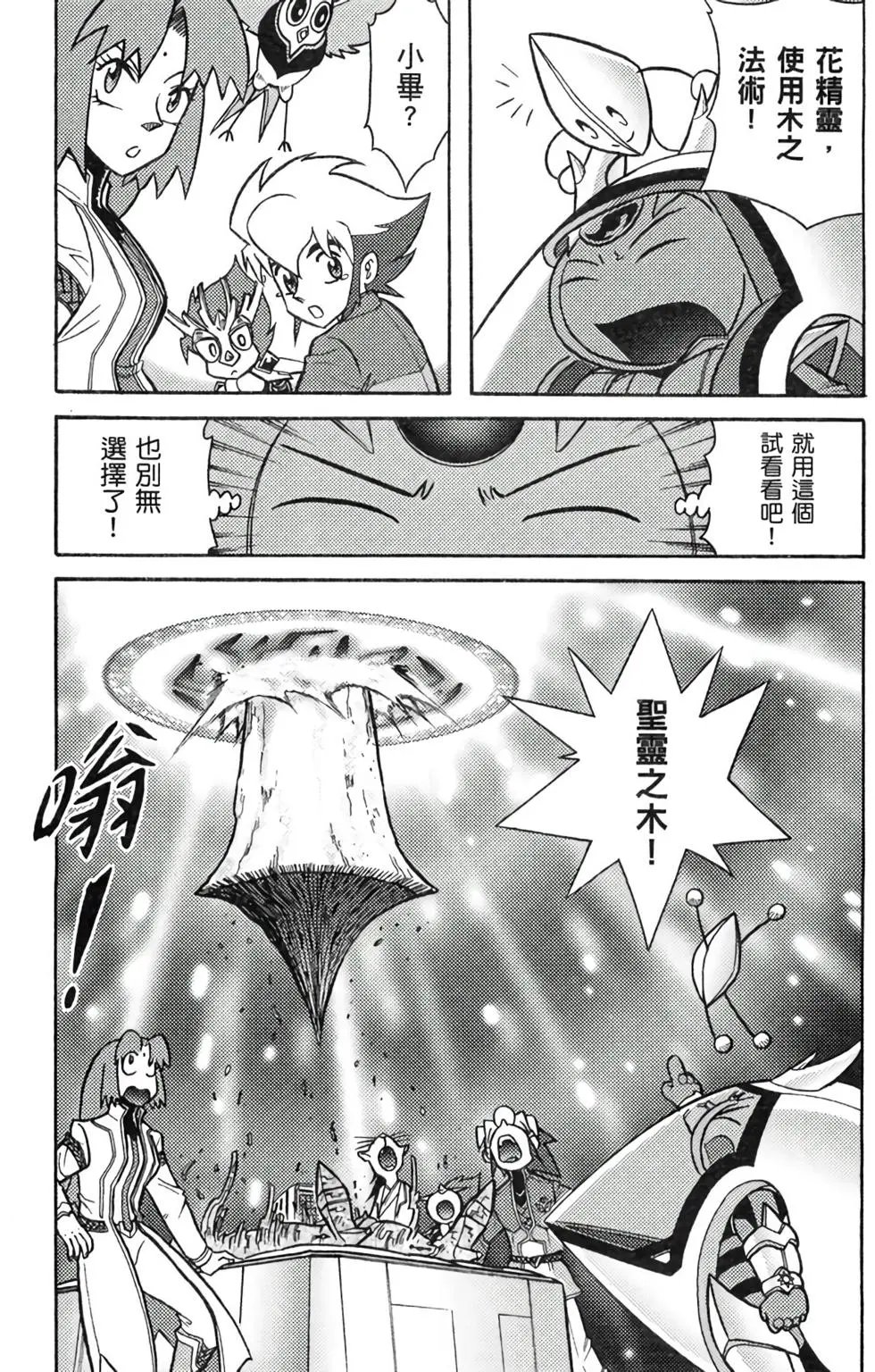 第11卷