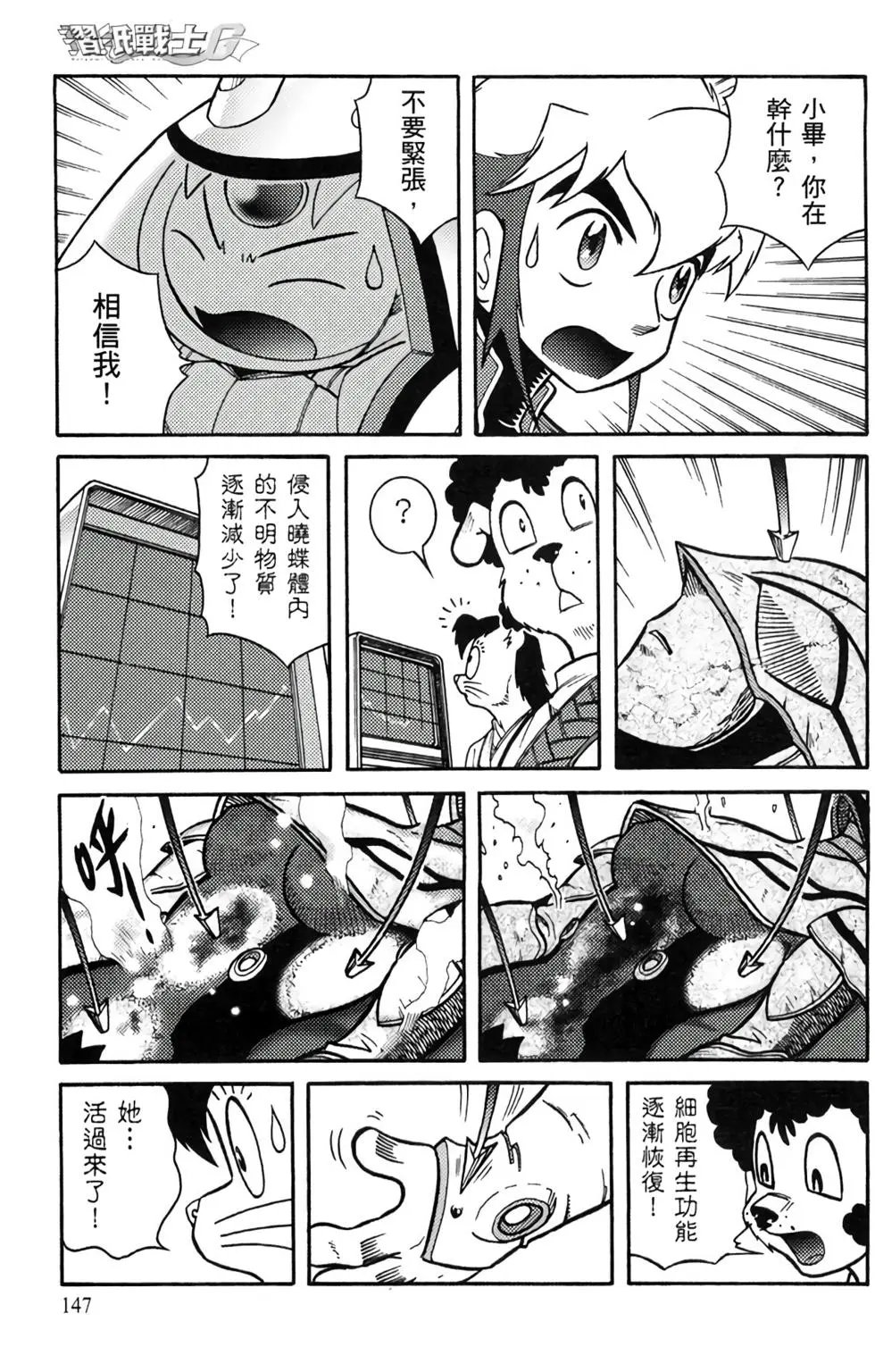 第11卷