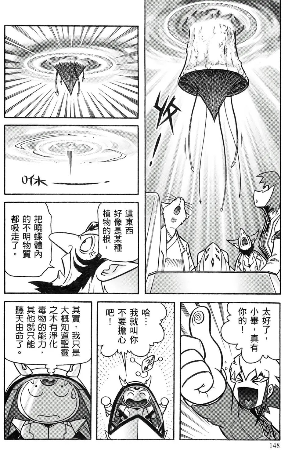 第11卷