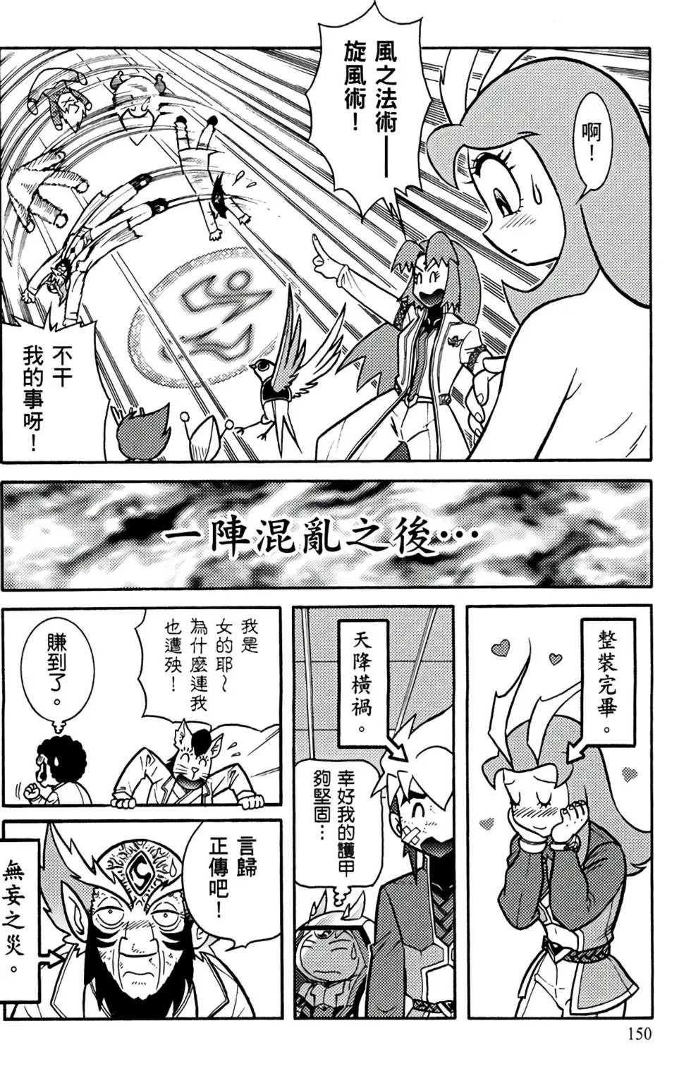 第11卷