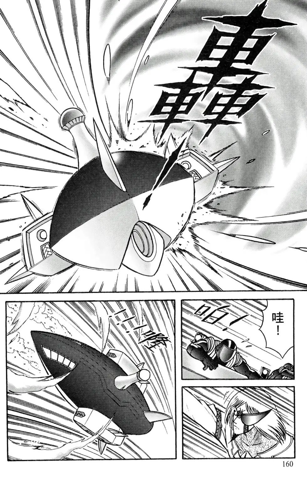 第11卷