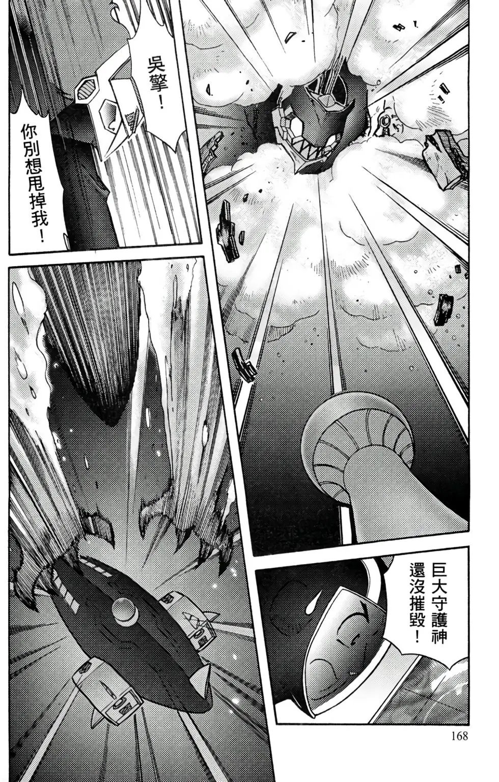 第11卷