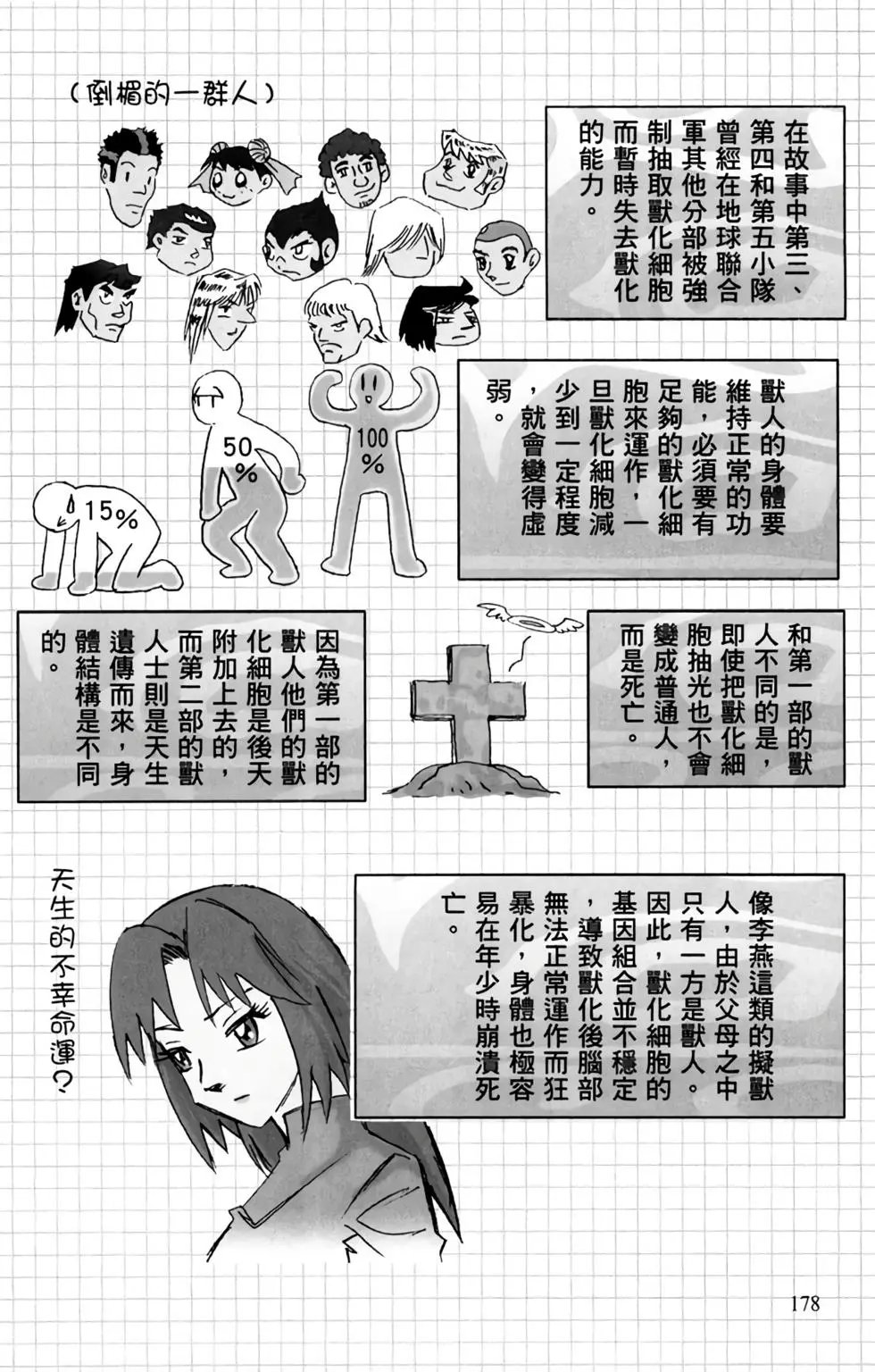 第11卷