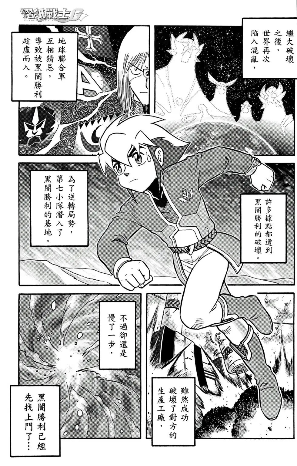 第12卷
