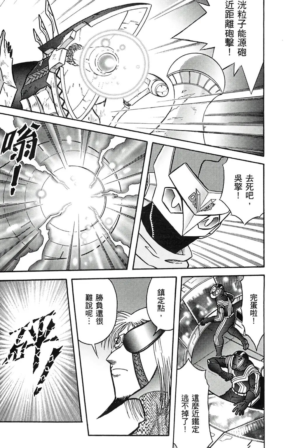 第12卷