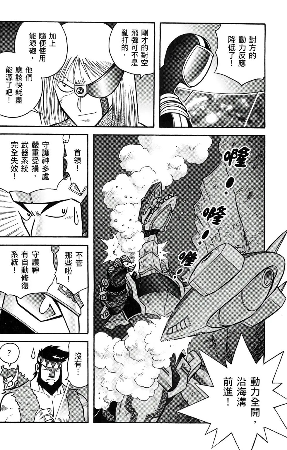 第12卷