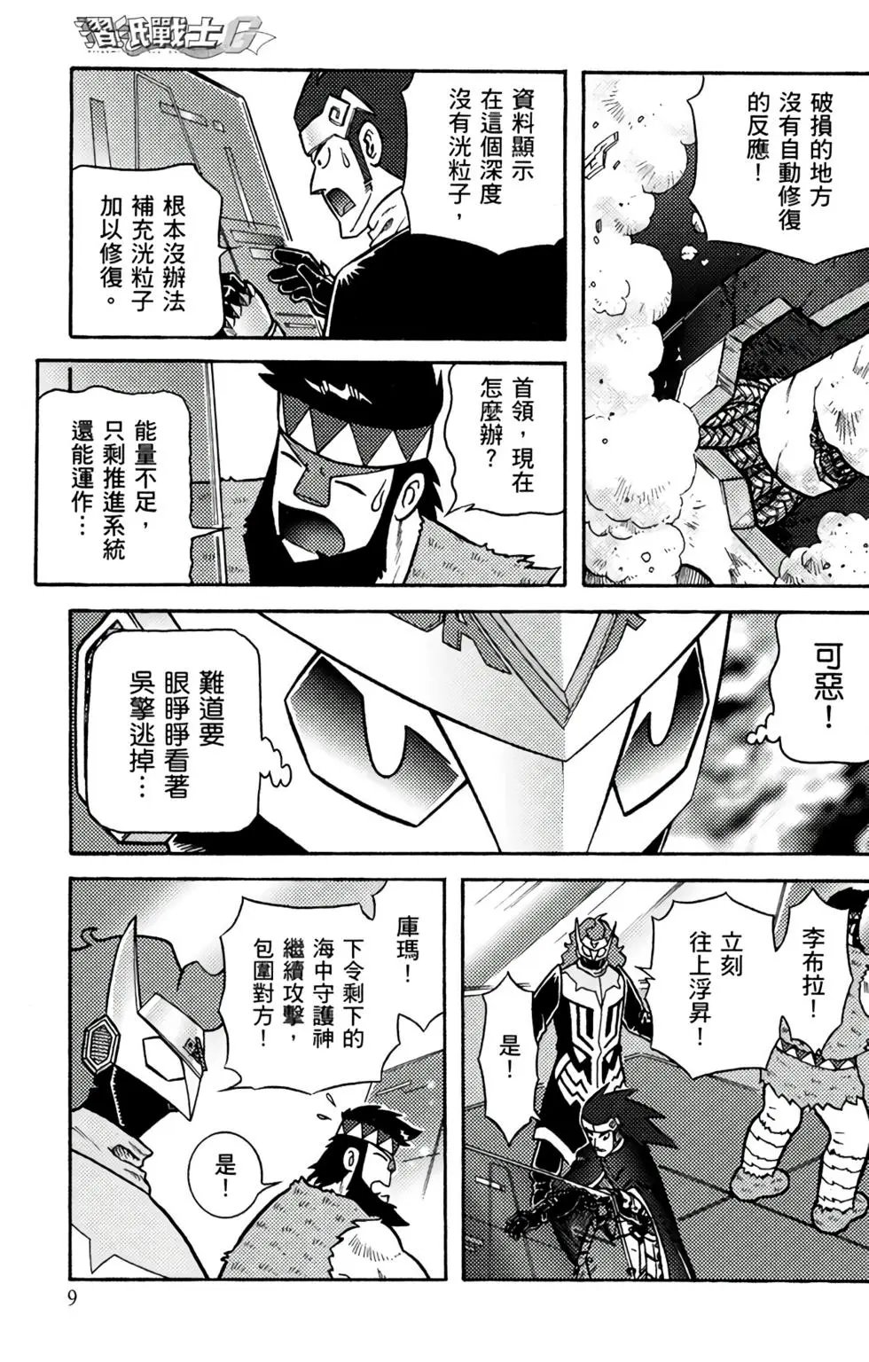 第12卷
