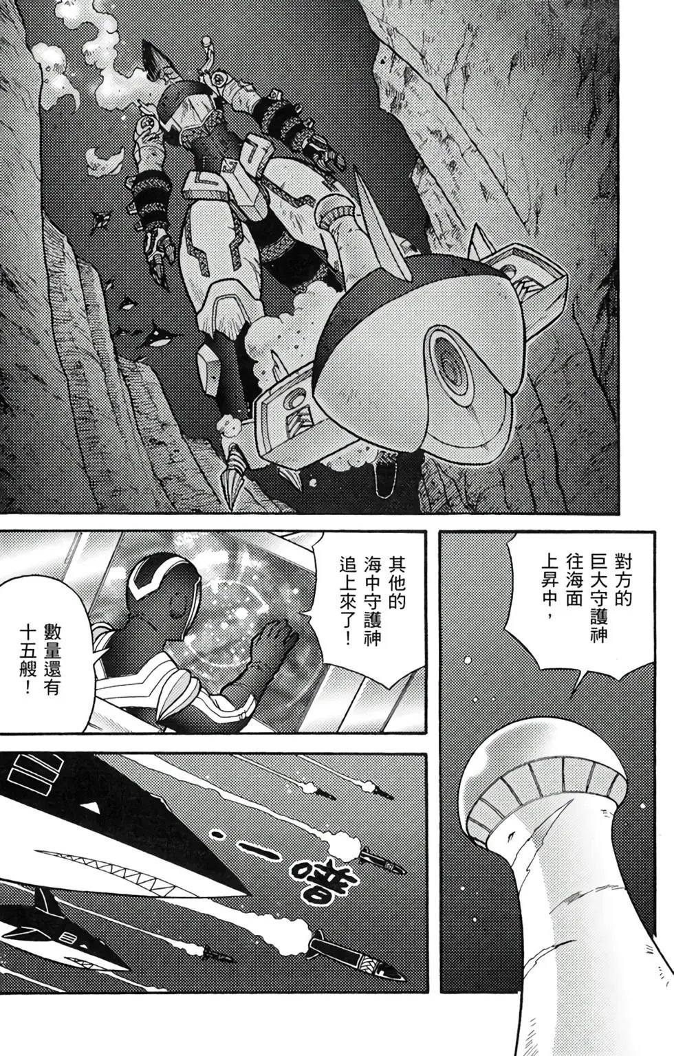 第12卷