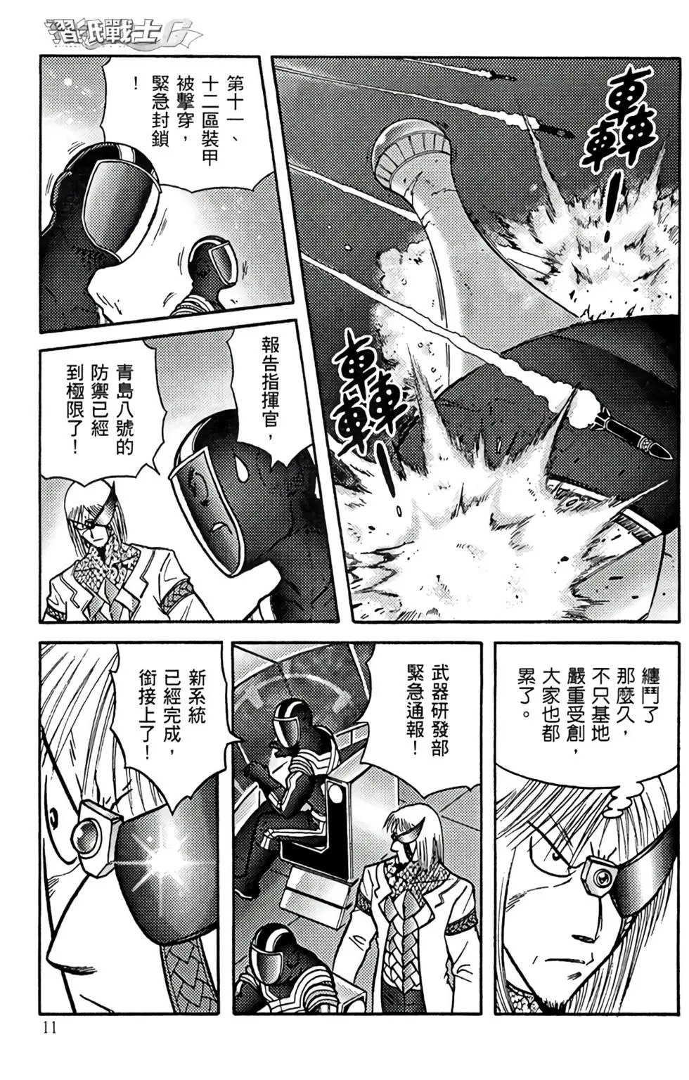 第12卷