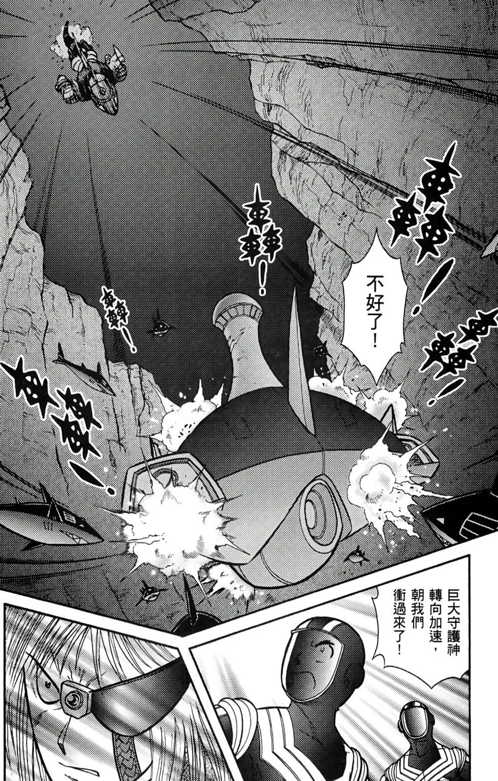 第12卷