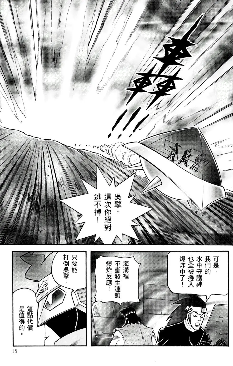 第12卷
