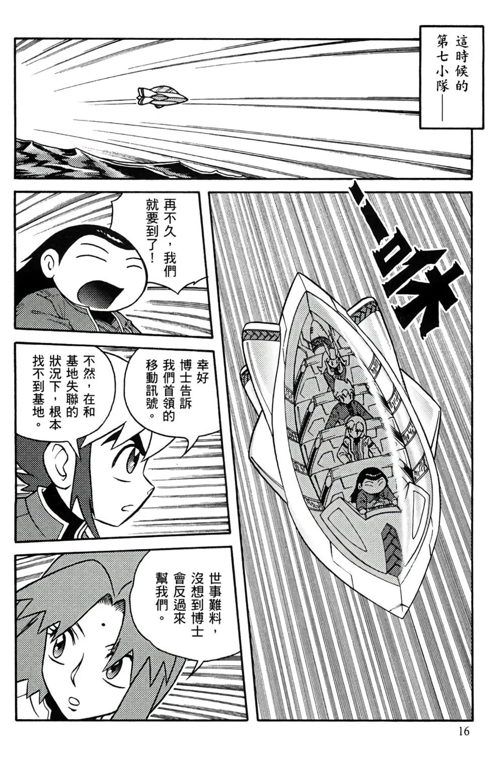 第12卷