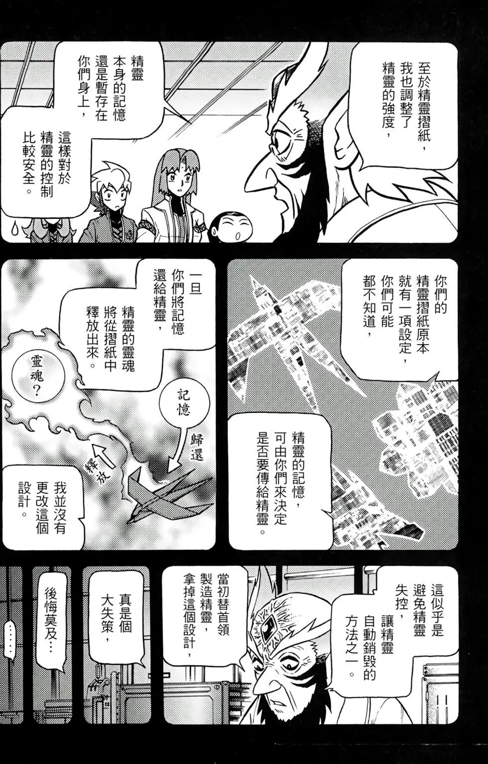 第12卷
