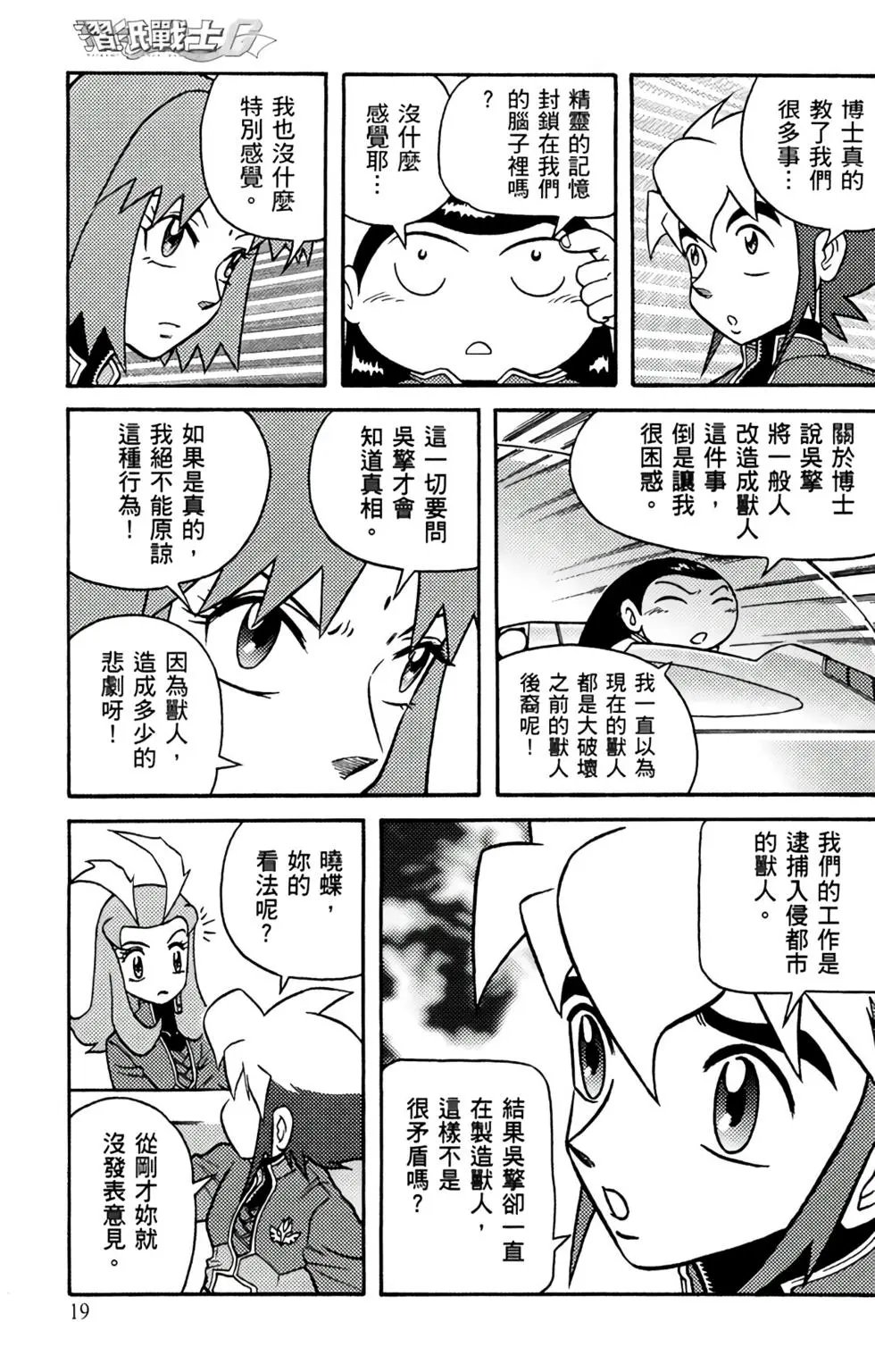 第12卷