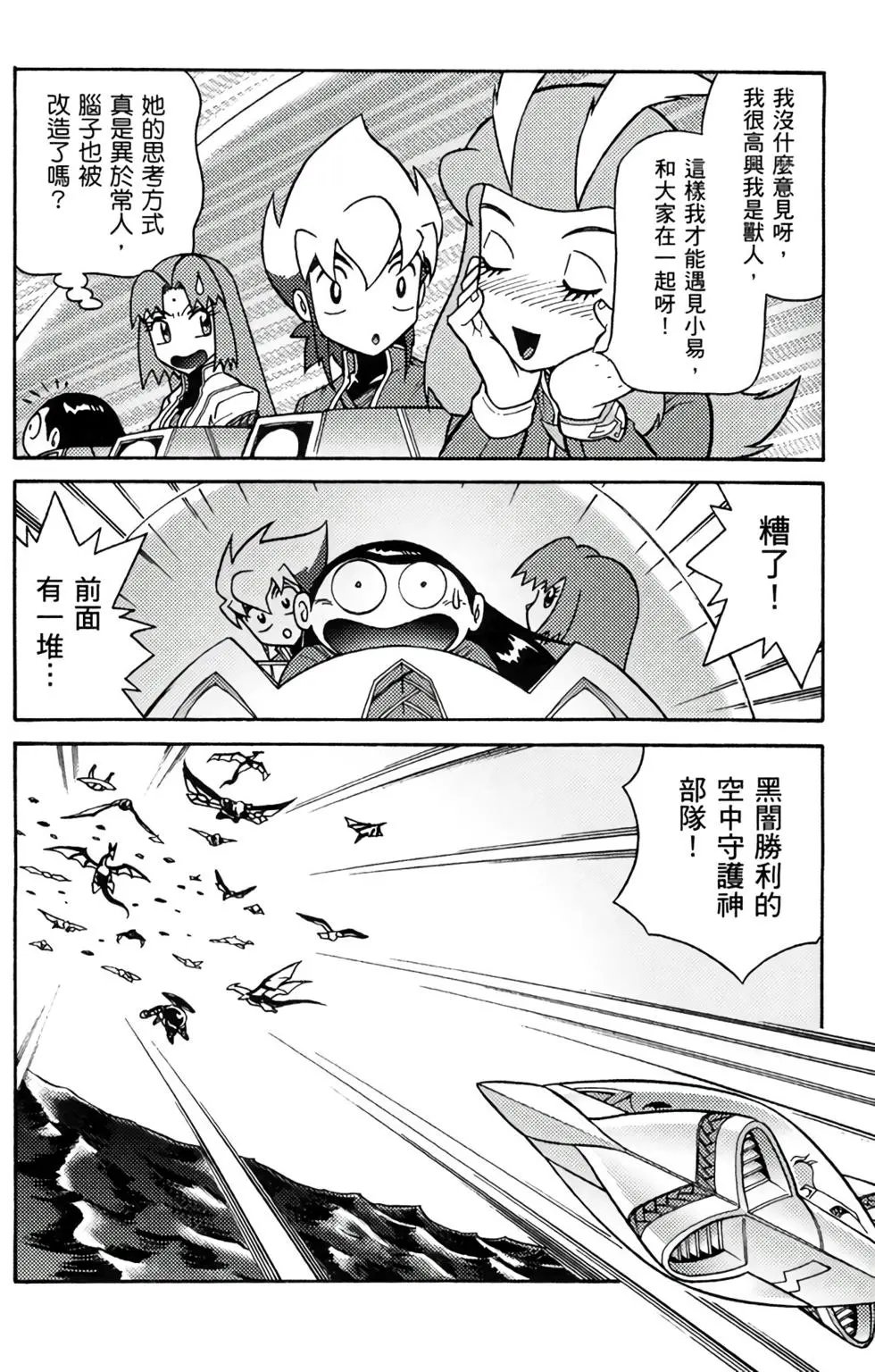第12卷