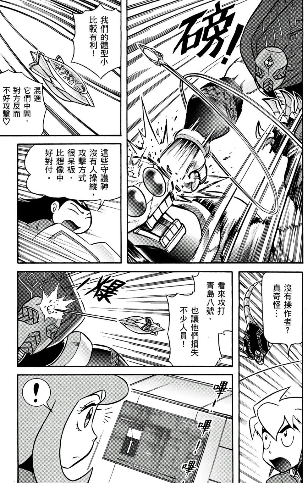 第12卷