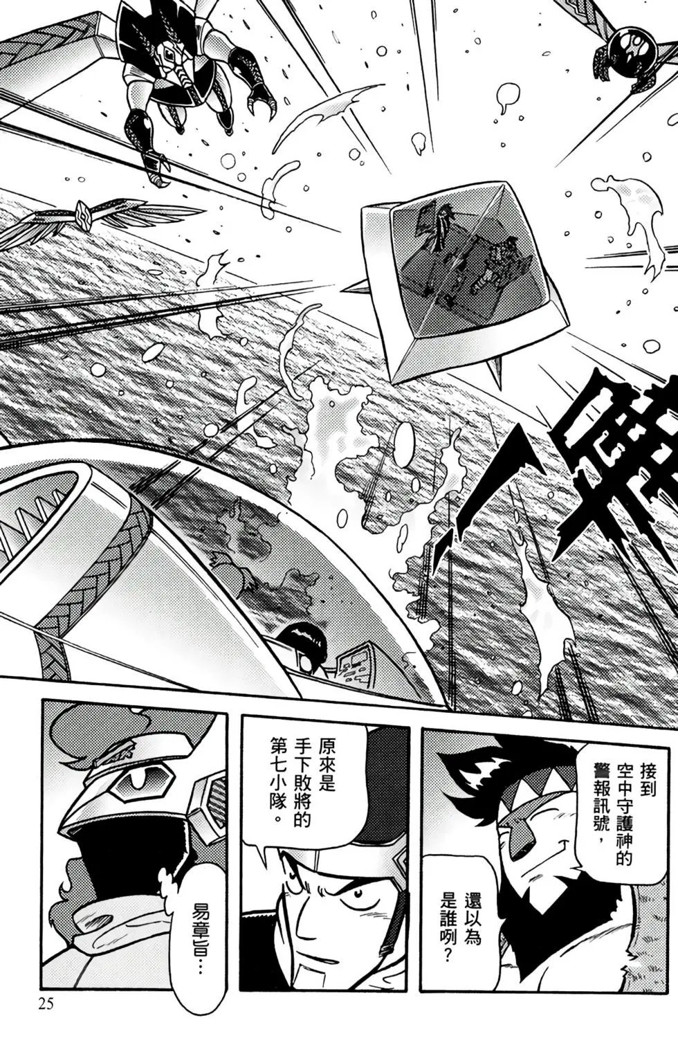 第12卷