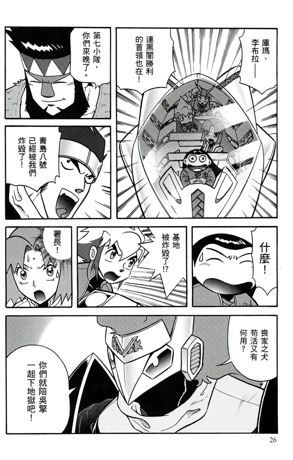 第12卷